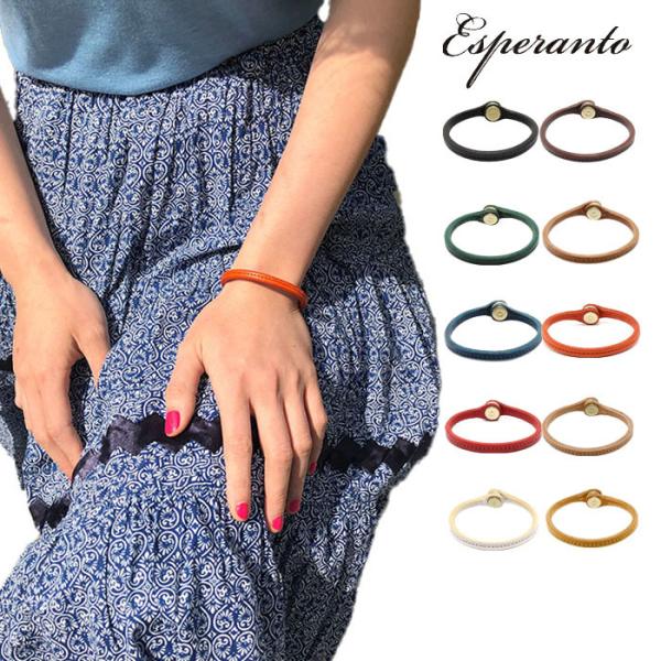 エスペラント esperanto ESP-6752 ESP-6140 正規取り扱い店 BUTTERO...