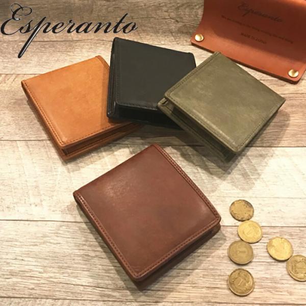 エスペラント esperanto ESP-6209 正規取り扱い店 プエブロレザー 二つ折り財布 ウ...