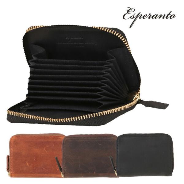 エスペラント esperanto  ベローズラウンド財布  ESP-6701 クレイジーカーフレザー...