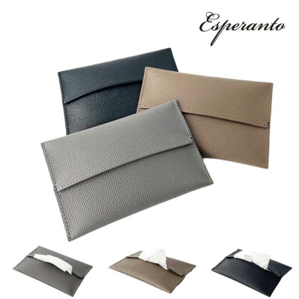 esperanto エスペラントESP-6767 ボントーノレザー ポケットティッシュケース 本革 ...