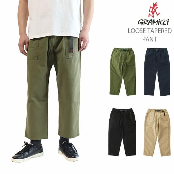 グラミチ GRAMICCI  定番 グラミチパンツ LOOSE TAPERED PANT ルーズテー...