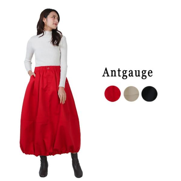 Antgauge 正規取扱店 アントゲージ  GE527 ラ・フランススカート コクーンスカート 綿...