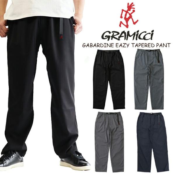 グラミチ 【GRAMICCI】GUP4-SJP08 GABARDINE EASY TAPERED P...