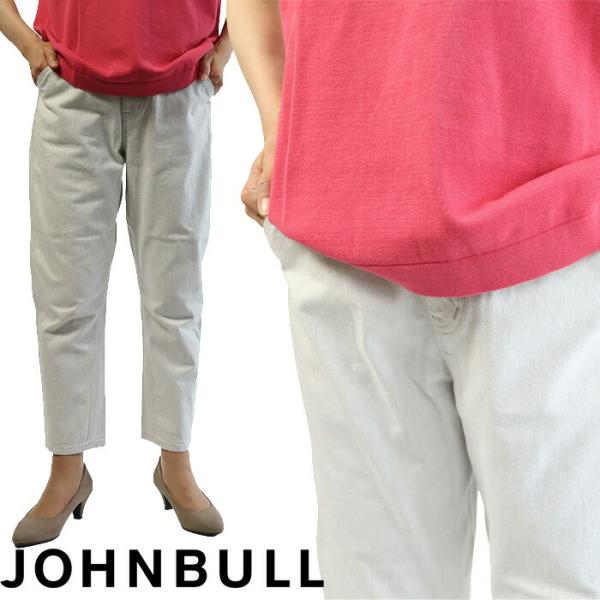 JOHN BULL 正規取扱店 JL231P41-101 ホワイトカラージョンブル スリークオーター...
