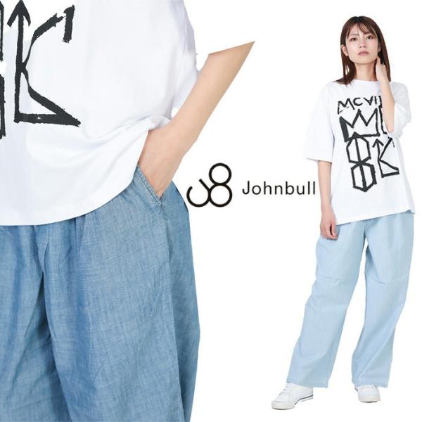 JOHN BULL 正規取扱店 ジョンブル JL252P01 シャンブレータックワイドパンツ レディ...