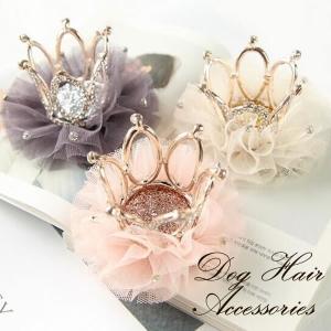 ■確認済み■犬　犬用　ドッグ　ヘアクリップ　ヘアピン　ヘアアクセサリー　ティアラ　キュートな髪留め