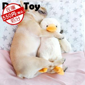 ■確認済み■犬　犬用　おもちゃ　布製　ぬいぐるみ　ビッグトイ　大きめおもちゃ　プレゼント　インスタ映え