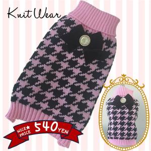 ■確認済み■犬　服　犬服　冬　小型犬　ニット　タートル　セーター　ピンク