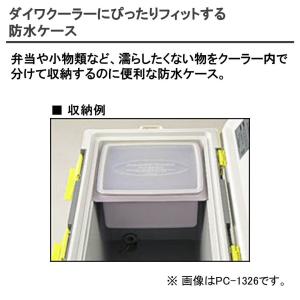 ダイワ プルーフケース Pc 10a つり具のまるきん ヤフー店 通販 Yahoo ショッピング