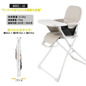 新品未使用在庫処分]ベビーチェア ローチェア ハイチェア 赤ちゃん お