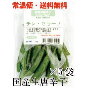 FARO ナチョスライスハラペーニョ缶 2800g : メキシコ中南米市場