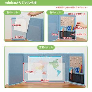 リビング学習3点セット minico ブルー ...の詳細画像3