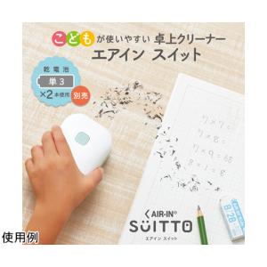 リビング学習3点セット minico ブルー ...の詳細画像5