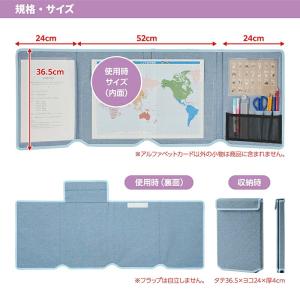 リビング学習3点セット minico ブルー ...の詳細画像4