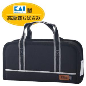 【生産終了】裁縫セット ソーイングセット TRADブラック 貝印 裁ちばさみ 小学校 小学生 男の子 女の子 大人 おしゃれ オリジナル