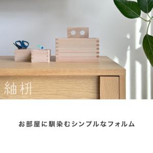 紬枡-Tsumugi-masu- 文溪堂×大橋...の詳細画像5