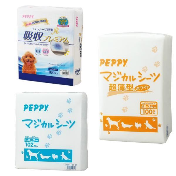 シーツサイズ別お試しパック レギュラー ワイド スーパーワイド ペットシーツ 国産 トイレシート 犬...