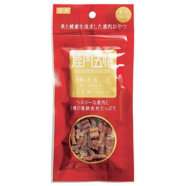 犬おやつ 鹿肉五膳 レギュラー 200ｇ（50ｇ×4袋） おやつ ジャーキー 犬用品 ペットグッズ