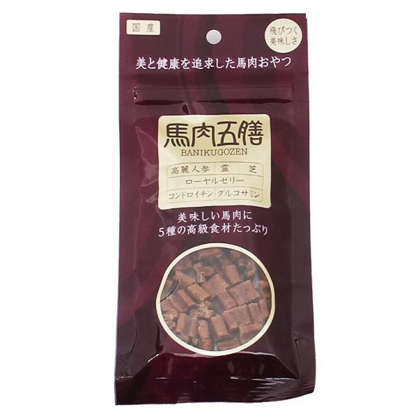 犬おやつ 馬肉五膳 レギュラー 200g（50g×4袋） おやつ ジャーキー 犬用品 ペットグッズ