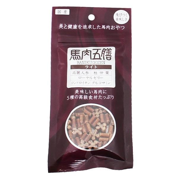犬おやつ 馬肉五膳 ライト 200g（50g×4袋） おやつ ジャーキー 犬用品 ペットグッズ