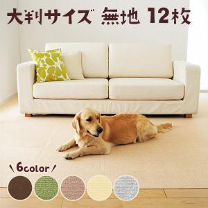 ペットマット 滑り止め ピタッと吸着タイルマット