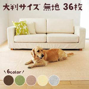 ペットマット 滑り止め ピタッと吸着タイルマット