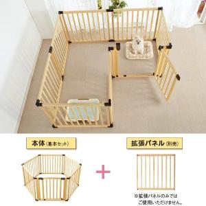 ペットサークル 木製サークル フレックス2 拡張パネル2枚 ハウス 小屋 ケージ 柵 犬 ペット 犬用品 ペットグッズ