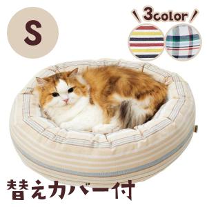 ベーグル 犬用ベッド クッション の商品一覧 ベッド マット カバー 犬用品 ペット用品 生き物 通販 Yahoo ショッピング