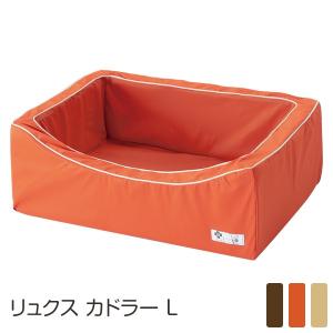 PEPPY 犬用ベッド· スクエアカドラー・防水 新品 犬 ベッド スクエアシリーズ 防水 カドラー TSサイズ 犬用品 小型犬
