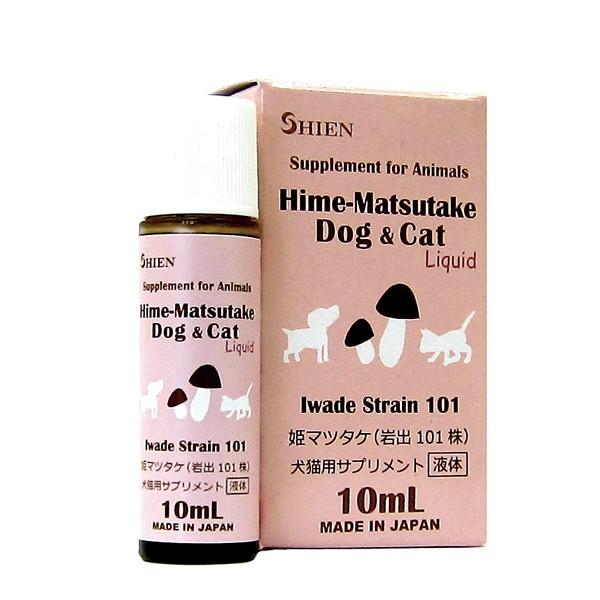 犬サプリ 猫サプリ 姫マツタケ リキッド 10ml アガリクス サプリメント フード ごはん トッピ...