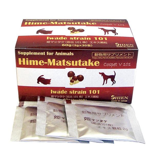 犬サプリ 猫サプリ 姫マツタケ 顆粒 60g（2g×30包） アガリクス サプリメント フード ごは...