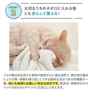洗濯洗剤 ペット臭 ランドリーきらら 本体 5...の詳細画像4