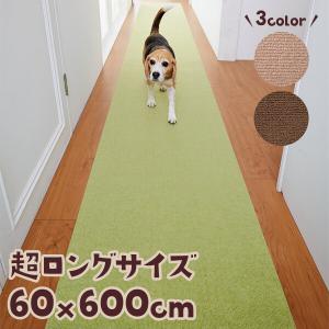 ペットマット 滑り止め ピタッと吸着タイルマット　超ロングサイズ　60×600　