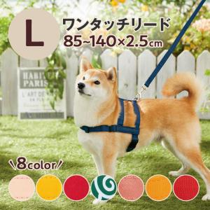 PEPPY（ペピイ） 老犬 シニア 王様のらくすや 中型犬用 介護用品