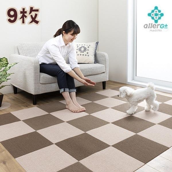 ペットマット 滑り止め ピタッと吸着プレミアムタイルマット 9枚