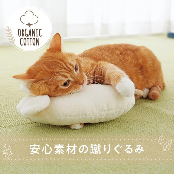 オーガニックコットン　キャット　ネズミ抱きまくら　猫用おもちゃ　綿　国産　オーガニック　安心　安全　...