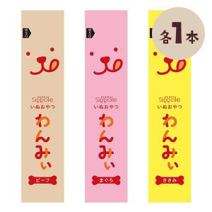 Ｓｉｐｐｏｌｅ　わんみぃL8020 オーラルケア　犬用おやつ ペピィ peppy 楽天市場】Sippole わんみぃ L8020（オーラルケア