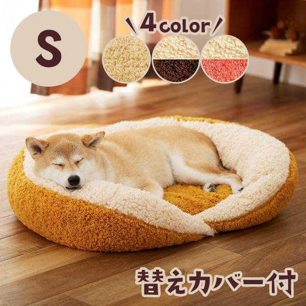 抗菌防臭ふんわりスクエアベッド Ｓ・替えカバー付