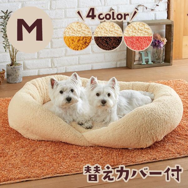 抗菌防臭ふんわりスクエアベッド Ｍ・替えカバー付