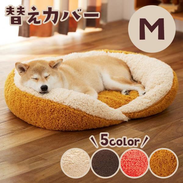 抗菌防臭ふんわりスクエアベッド替えカバー Ｍ・替えカバー