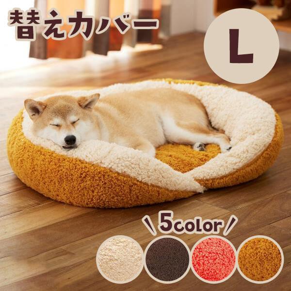 抗菌防臭ふんわりスクエアベッド替えカバー Ｌ・替えカバー