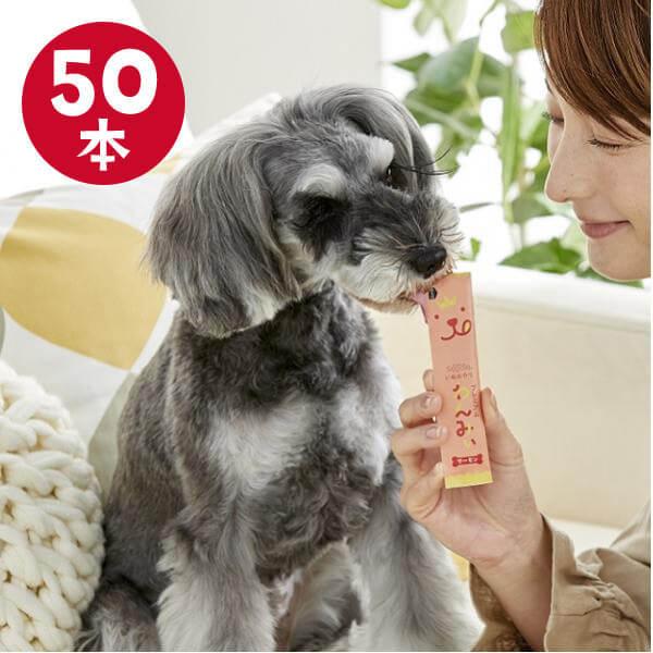 犬おやつ Ｓｉｐｐｏｌｅ プレミアム　わんみぃ 50本　犬 いぬ おやつ ご褒美 トッピング ペース...