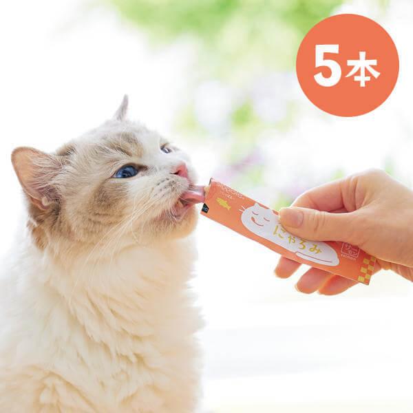 Ｓｉｐｐｏｌｅ　プレミアム　にゃろみ 5本　猫 ねこ サーモン おやつ ご褒美 トッピング ペースト...