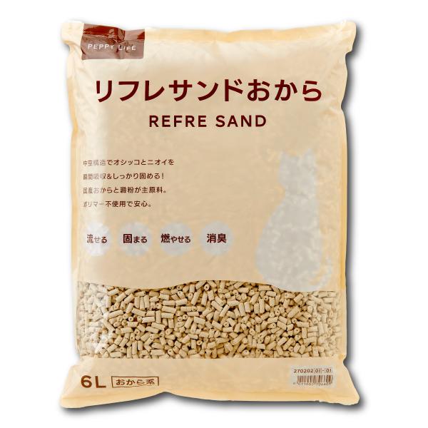 リフレサンド　おから　1個　猫砂 猫トイレ ねこ 消臭 脱臭 固まりやすい ねこすな