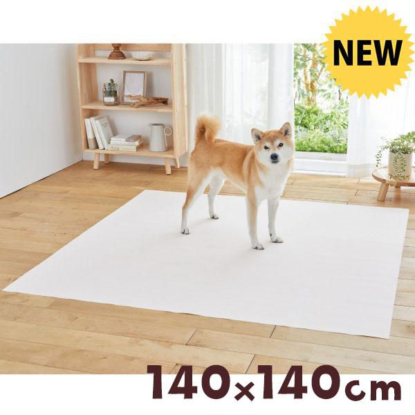 踏んばれない子のための滑らないシート 木目柄　ホワイト　１４０×１４０ 犬 滑り止め 防水マット シ...