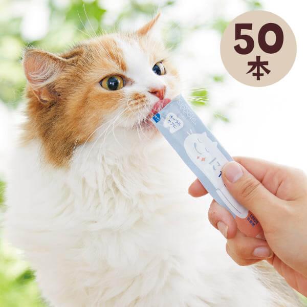 【 猫 おやつ 】PEPPY LIFE　にゃろみ　Ｌ8020（オーラルケア） 50本  大容量 歯磨...