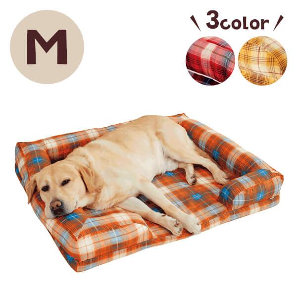 洗える　あごのせソファベッド Ｍ　犬 ベッド 高品質 冬 洗濯OK ペット