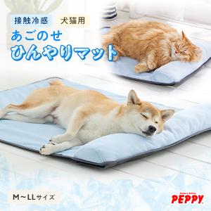 PEPPY（ペピイ） 老犬 シニア アルテア体圧分散マット 低反発 褥瘡