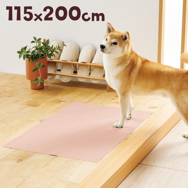 踏んばれない子のための滑らないシート　限定色 115×200 犬 介護 ペット 老犬 滑り止め シー...