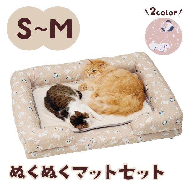 洗える　あごのせソファベッド Ｓ・ぬくぬくマットセット ベッド 犬 猫 ペット 抜け毛 丸 固綿 洗...
